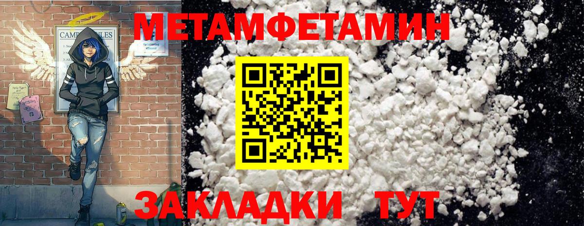 Amphetamine Розовый Артёмовский