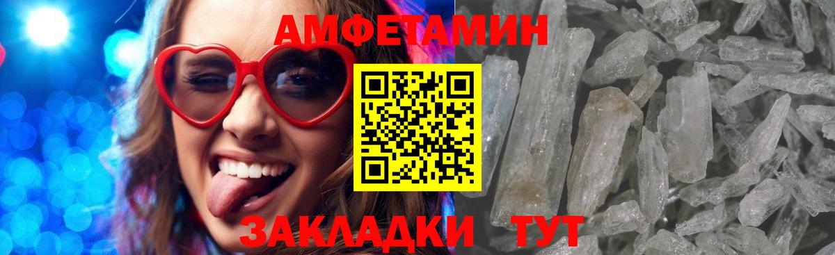 Кокаин  Вход с VPN  Артёмовский  МЕТАДОН  Каннабис  Гашиш  Меф МЯУ МЯУ кристаллы 
