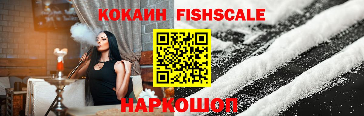 Cocaine Боливия  КОКАИН Эквадор  Артёмовский  Вход с VPN 