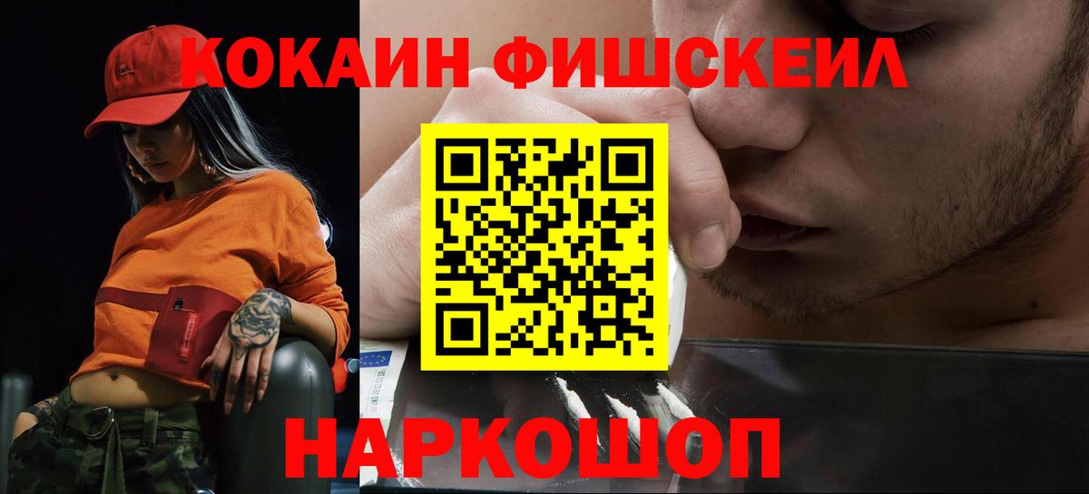 Cocaine 99% Артёмовский