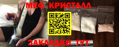 амфетамин Аргун