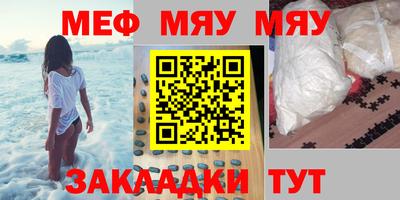 амфетамин Аргун