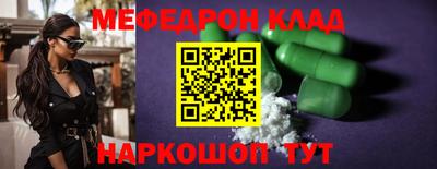 амфетамин Аргун