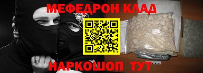 амфетамин Аргун