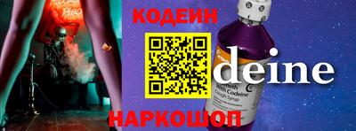 мефедрон VHQ Апшеронск