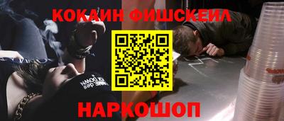 мефедрон VHQ Апшеронск
