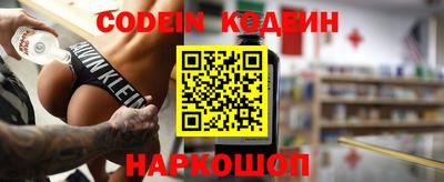 мефедрон VHQ Апшеронск