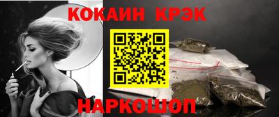 мефедрон VHQ Апшеронск