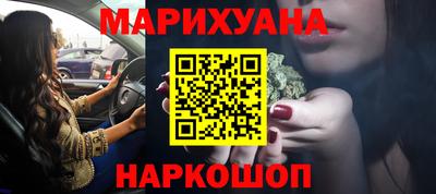 мефедрон VHQ Апшеронск