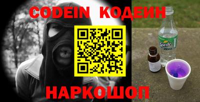 мефедрон VHQ Апшеронск