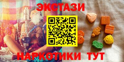 мефедрон VHQ Апшеронск