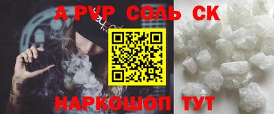 СК Апрелевка