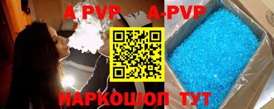 амфетамин Аргун