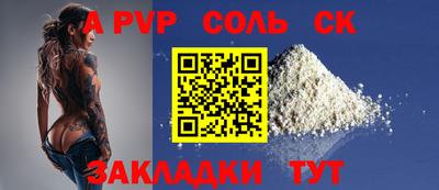 СК Апрелевка
