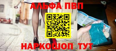 амфетамин Аргун