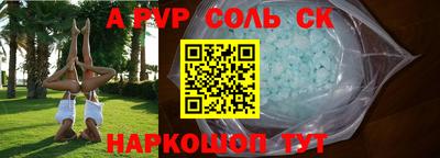 мефедрон VHQ Апшеронск