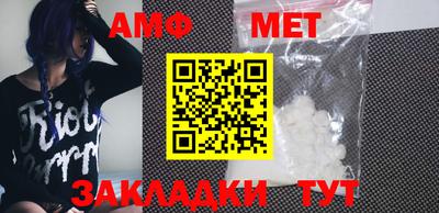 амфетамин Аргун