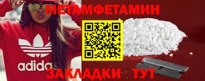 амфетамин Аргун