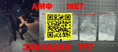 амфетамин Аргун