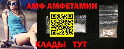 мефедрон VHQ Апшеронск
