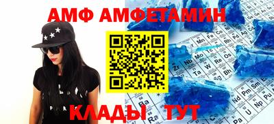 мефедрон VHQ Апшеронск