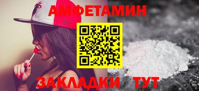 мефедрон VHQ Апшеронск