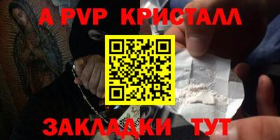 СК Апрелевка