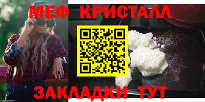 мефедрон VHQ Апшеронск