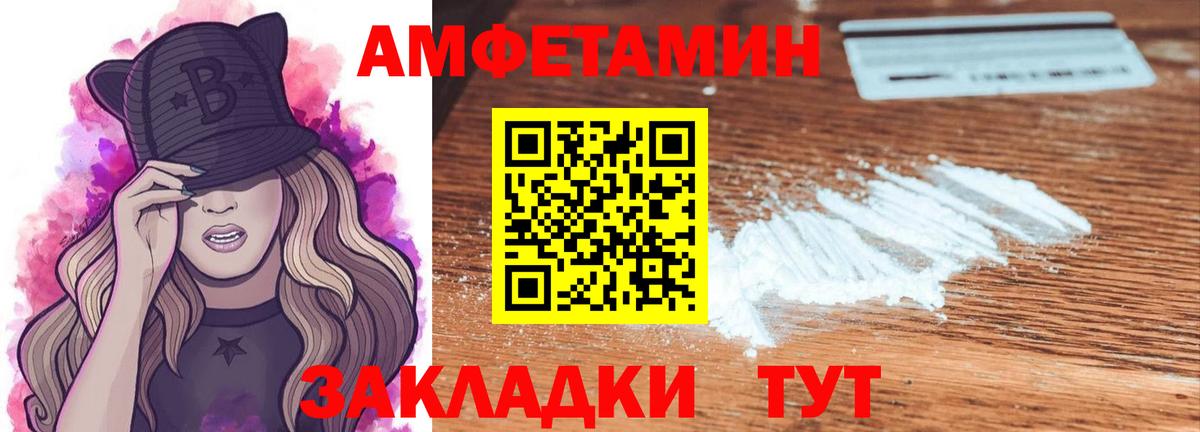 Артёмовский  Метамфетамин  Вход с VPN  Метамфетамин Methamphetamine 