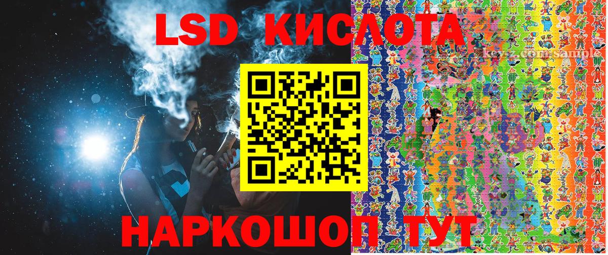 Марки N-bome 1,8мг Артёмовский