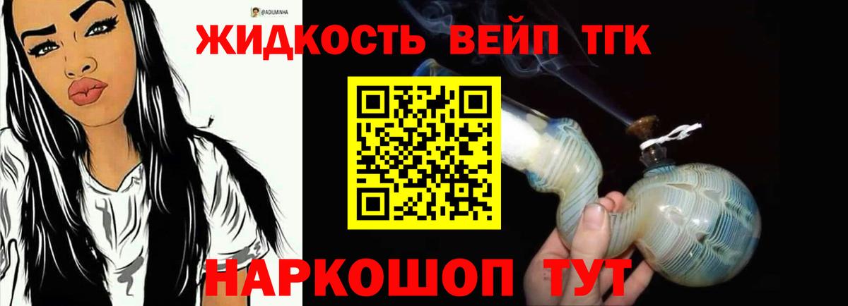 ТГК Wax  Дистиллят ТГК THC oil  Вход с VPN  Артёмовский 